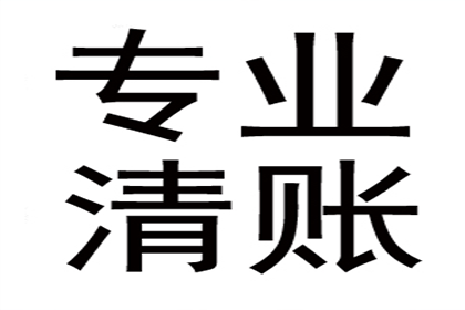 持续偿还欠款却遭起诉，应对策略有哪些？